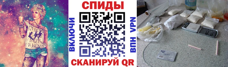 АМФЕТАМИН VHQ  Устюжна 