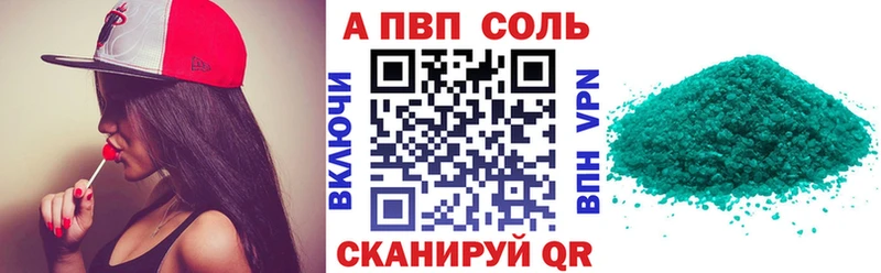 Alpha-PVP СК Устюжна