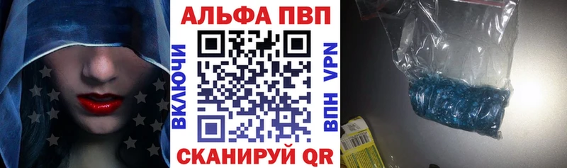 Alfa_PVP Соль  мега рабочий сайт  Устюжна 