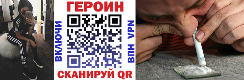 Героин герыч  Устюжна 