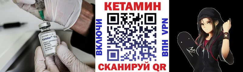цена наркотик  Устюжна  КЕТАМИН ketamine 
