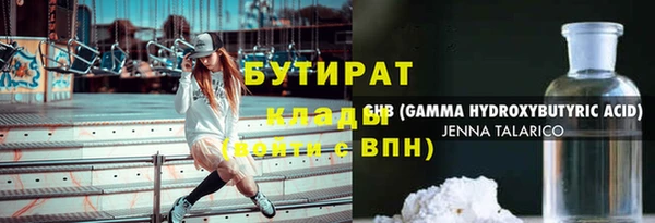 мескалин Бородино
