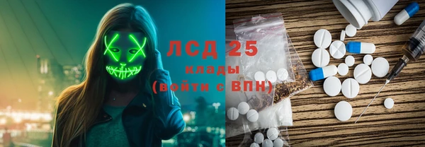 герыч Бронницы