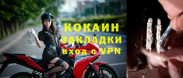 героин Белокуриха