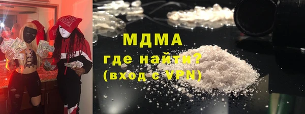 кристаллы Бугульма