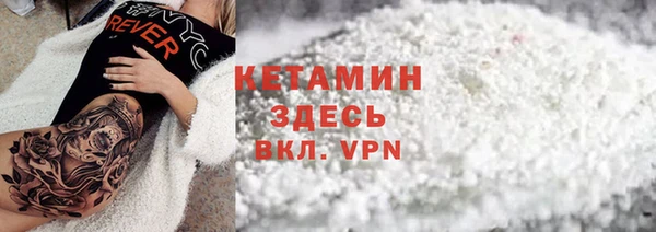 мескалин Бородино