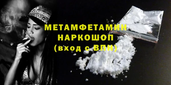 мескалин Бородино