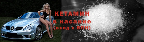 герыч Бронницы