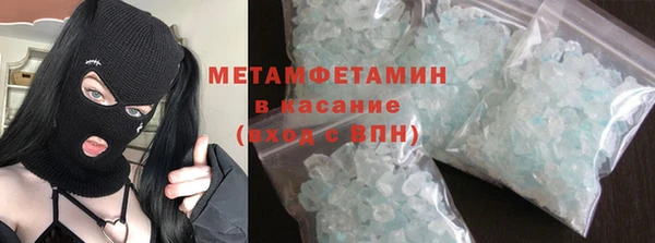 кристаллы Бугульма
