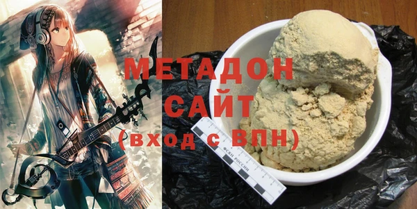 герыч Бронницы