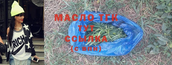 кристаллы Бугульма