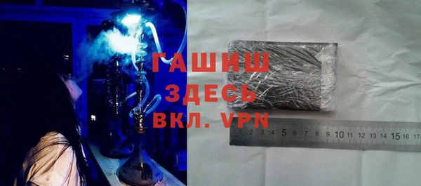 герыч Бронницы