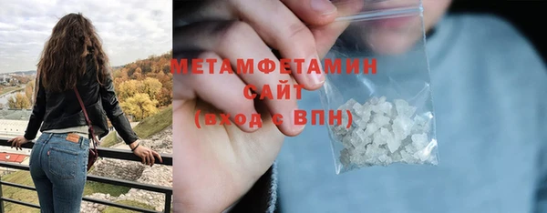 мескалин Бородино