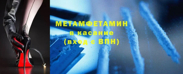 герыч Бронницы