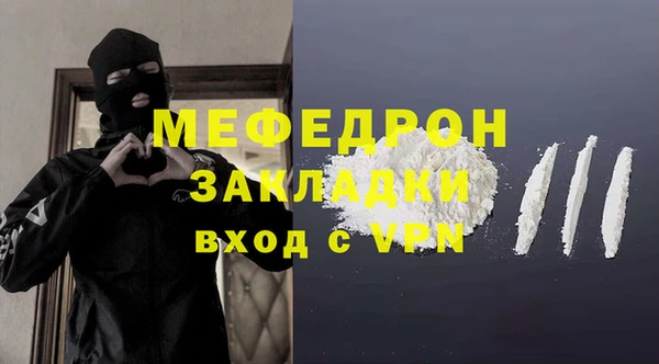 герыч Бронницы