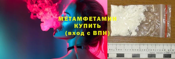 кристаллы Бугульма