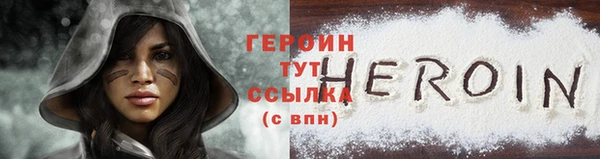 кристаллы Бугульма