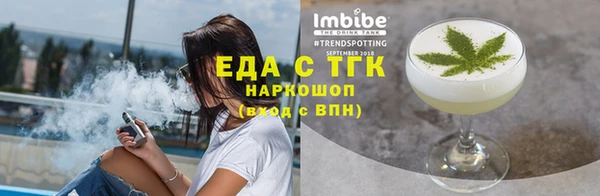 мескалин Бородино