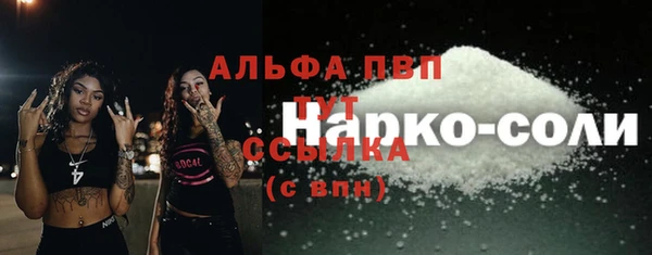 мескалин Бородино