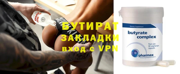 герыч Бронницы