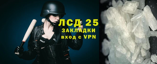 кристаллы Бугульма