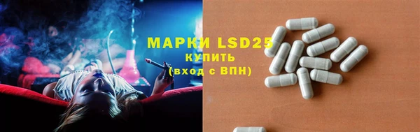 герыч Бронницы