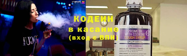герыч Бронницы