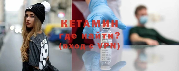 кристаллы Бугульма