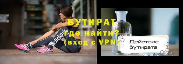 герыч Бронницы