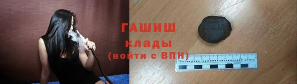 мескалин Бородино