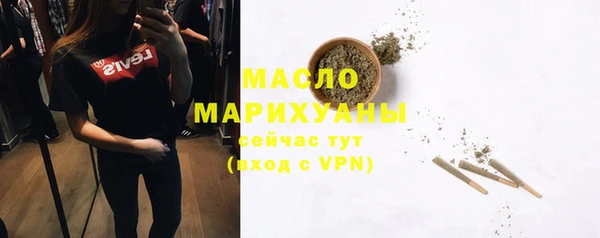 герыч Бронницы