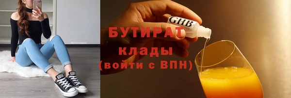 мескалин Бородино