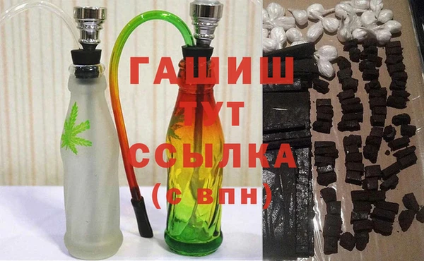 кристаллы Бугульма
