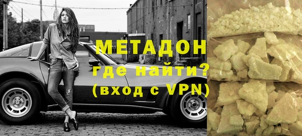 кристаллы Бугульма