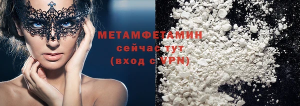 мескалин Бородино