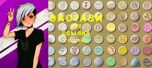 кристаллы Бугульма