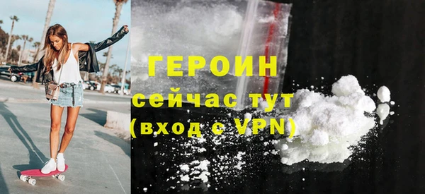 кристаллы Бугульма