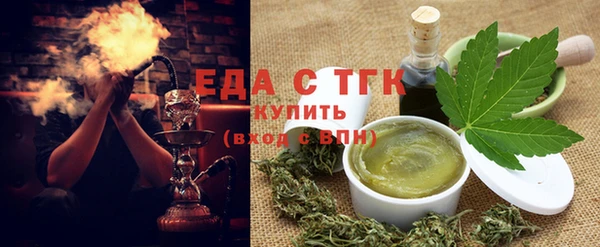 мескалин Бородино