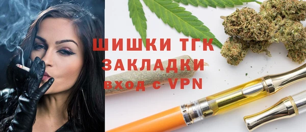 герыч Бронницы