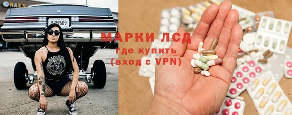 кристаллы Бугульма