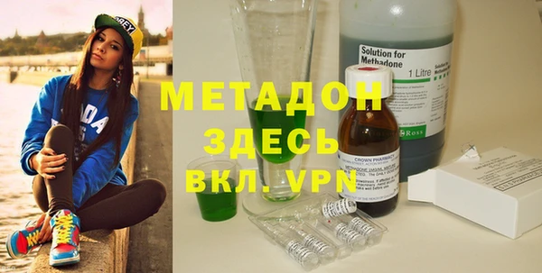 кристаллы Бугульма