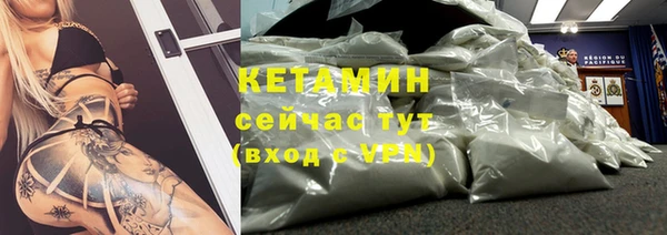 кристаллы Бугульма
