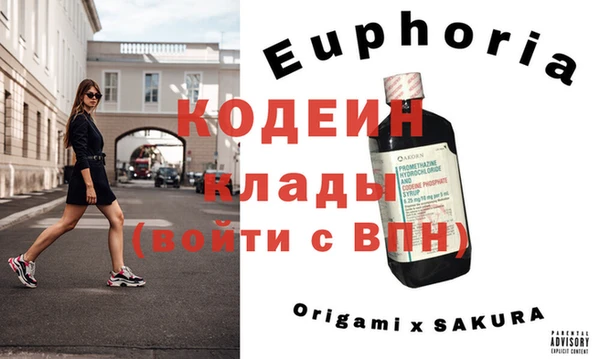герыч Бронницы