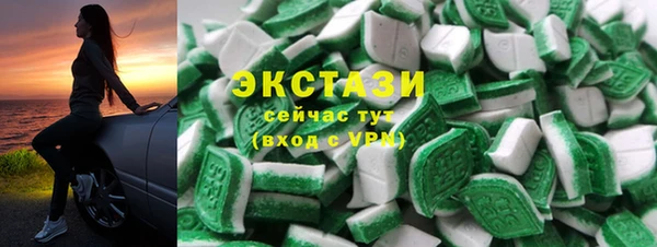герыч Бронницы