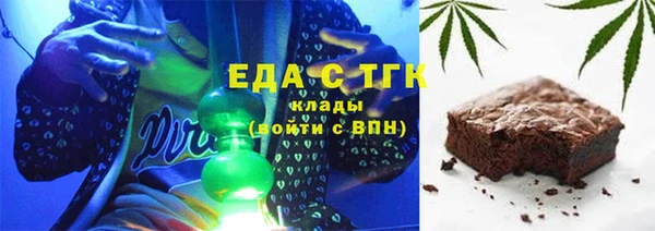 кристаллы Бугульма