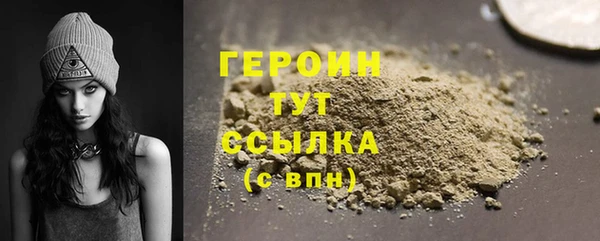 мескалин Бородино