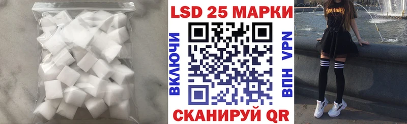 LSD-25 экстази ecstasy  Устюжна 