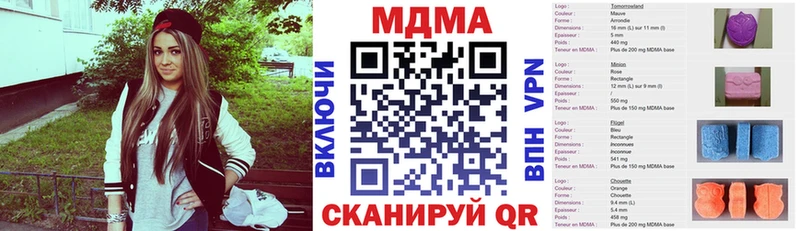 MDMA crystal  сколько стоит  Устюжна 