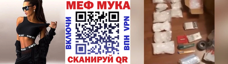 Мефедрон кристаллы  Устюжна 