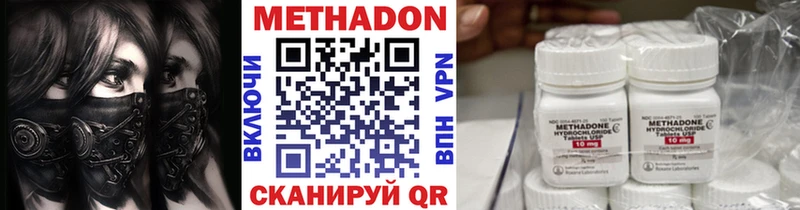 что такое наркотик  Устюжна  kraken как войти  Метадон methadone 